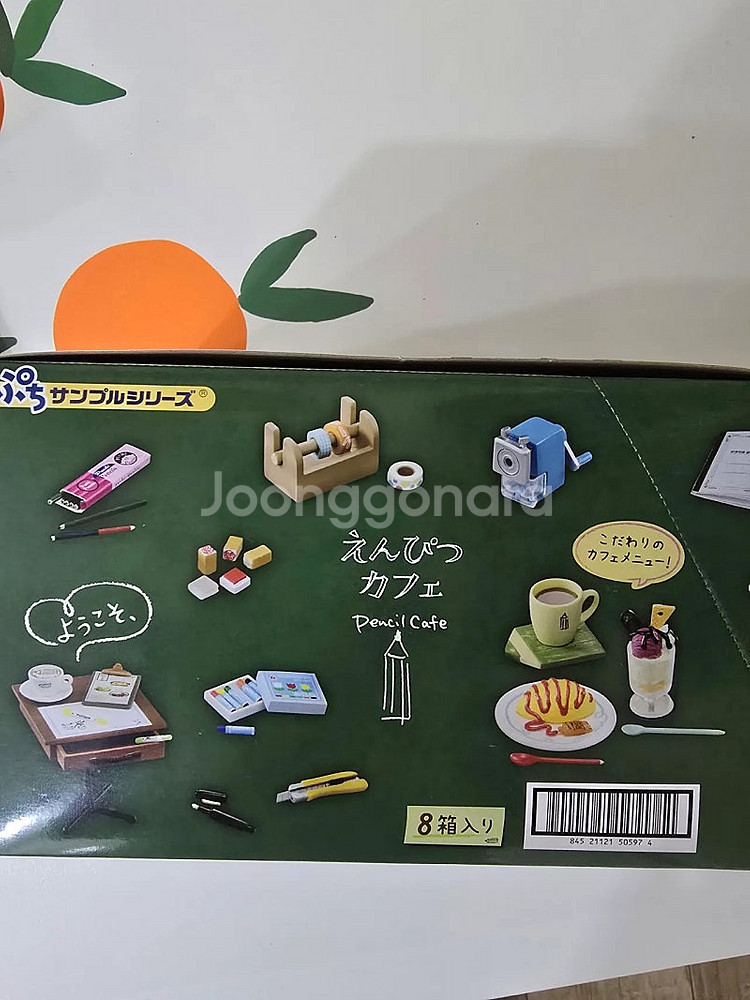 리멘트 푸치샘플 연필카페 풀박스미개봉(단종)--1
