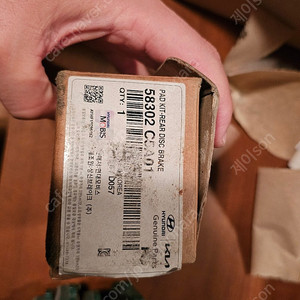 올뉴쏘렌토 뒷 브레이크 패드 새상품