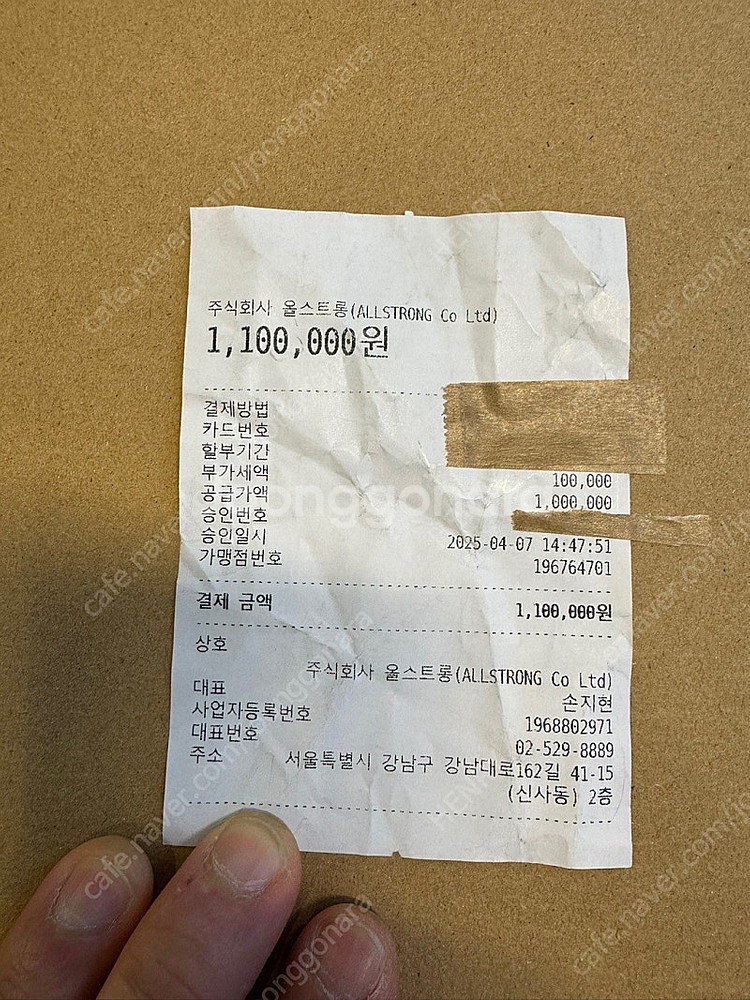 토이즈맥코이 m-43 서비스부츠 8.5(260-265)--6