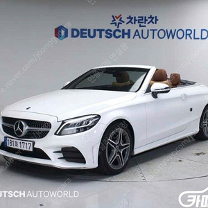 [벤츠]C클래스 W205 C200 카브리올레 ◆중고차중고차매입◆전액할부◆저신용자◆신불자◆소액할부◆현금◆카드 전부 가능합니다!◆