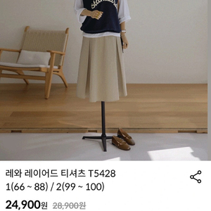 레이어드 티셔츠 77-88