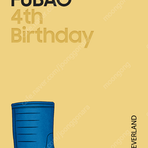 퀵뷰삽니다 이미지