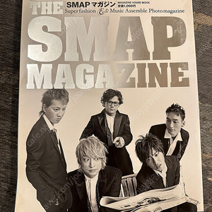 (일본서적/일본잡지)The Smap magazine(1권)