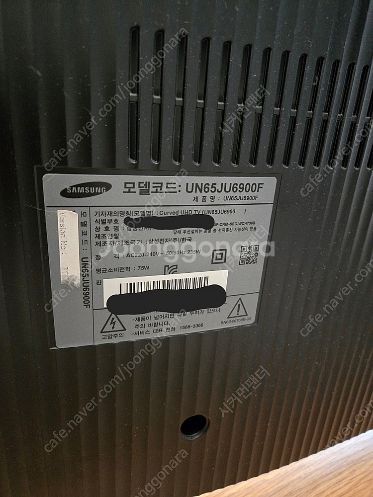 삼성 Curved UHD TV 65인치(액정파손) 부품...--1
