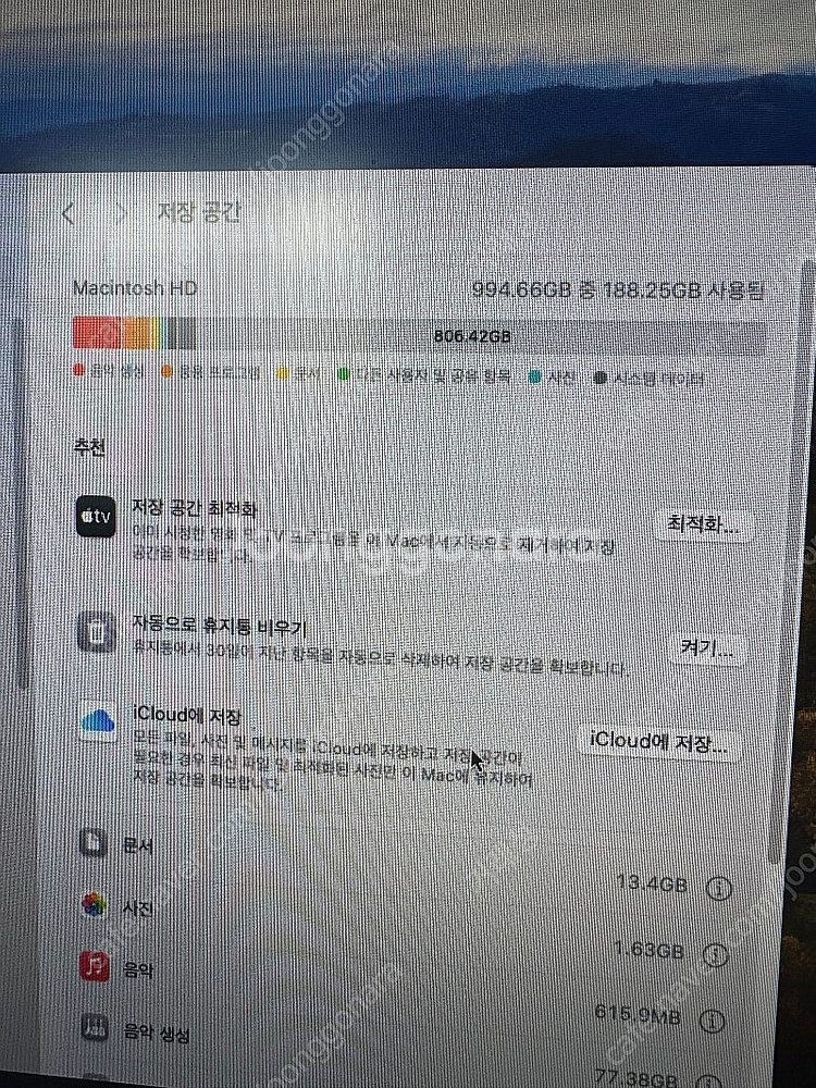 맥미니 m1 16gb 1TB--4