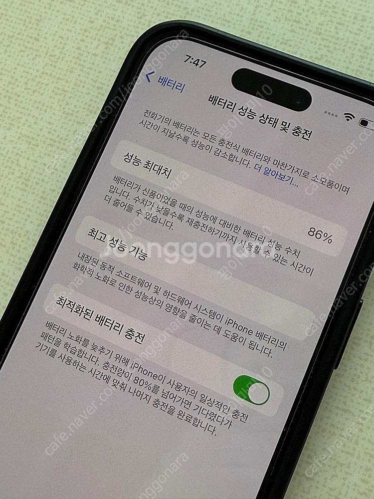 아이폰 14pro 256기가 실버 공기계 풀박스(완전 ...--9