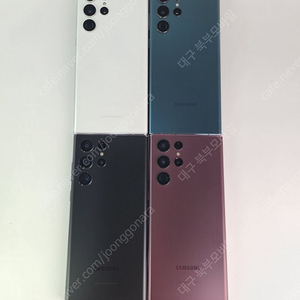 판매 삼성 갤럭시 S22울트라 256GB/512GB 특A급 중고폰 공기계 50만원 1년A/S보장~