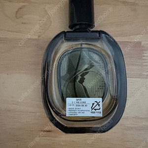 딥디크 오르페옹 오드 퍼퓸 75ml