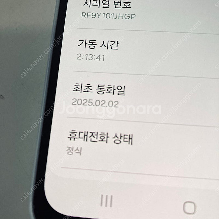 갤럭시 A16 그레이 128기가 25년2월개통 S급 1...--6