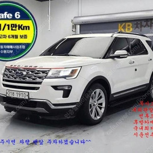 @18년식 익스플로러(5세대) 3.5 V6 4WD 리미티드 전국최저가격️저신용️전액할부️최대72개월️현금️할부️카드️저금리️