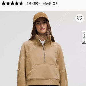 룰루레몬 스쿠버 오버사이즈 하프집업 XS