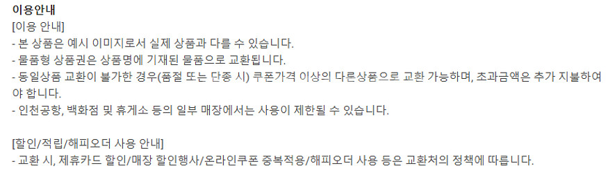 (24시간) 파리크라상 파리바게트 파리바게뜨 뚜레쥬르 ...--3