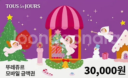 (24시간) 파리크라상 파리바게트 파리바게뜨 뚜레쥬르 ...--4