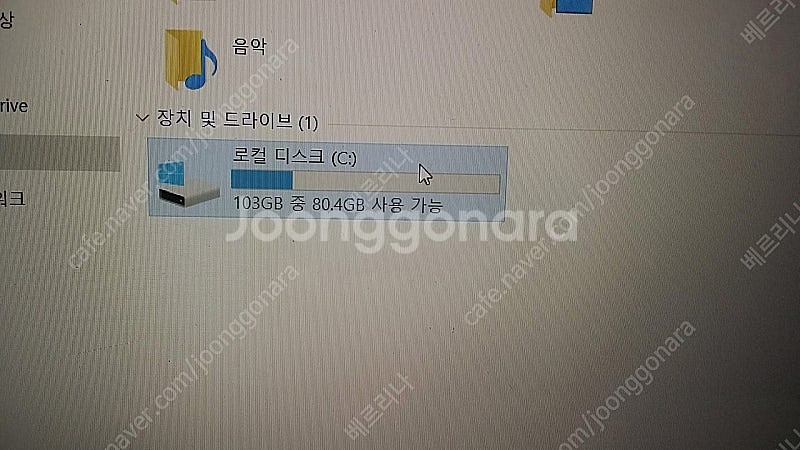 노트북 울트라북 LG 15U47-하자 있음(힌지, 경첩...--6