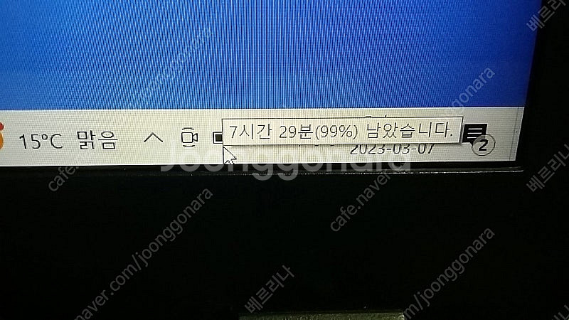 노트북 울트라북 LG 15U47-하자 있음(힌지, 경첩...--7