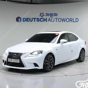 [렉서스]IS250 F-SPORT ★중고차★중고차매입★전액할부★저신용자★신불자★소액할부★현금★카드 전부 가능합니다!