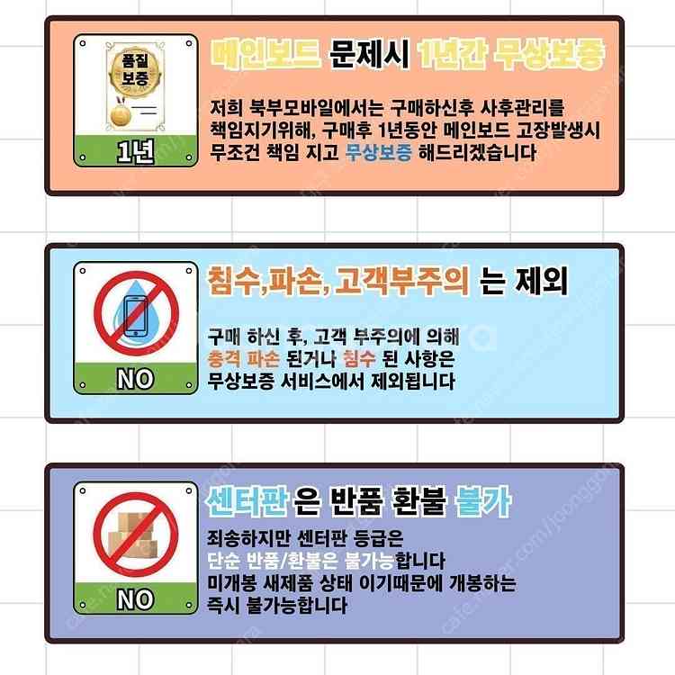 판매 삼성 갤럭시 S23 256/512GB/특S급/중고...--3