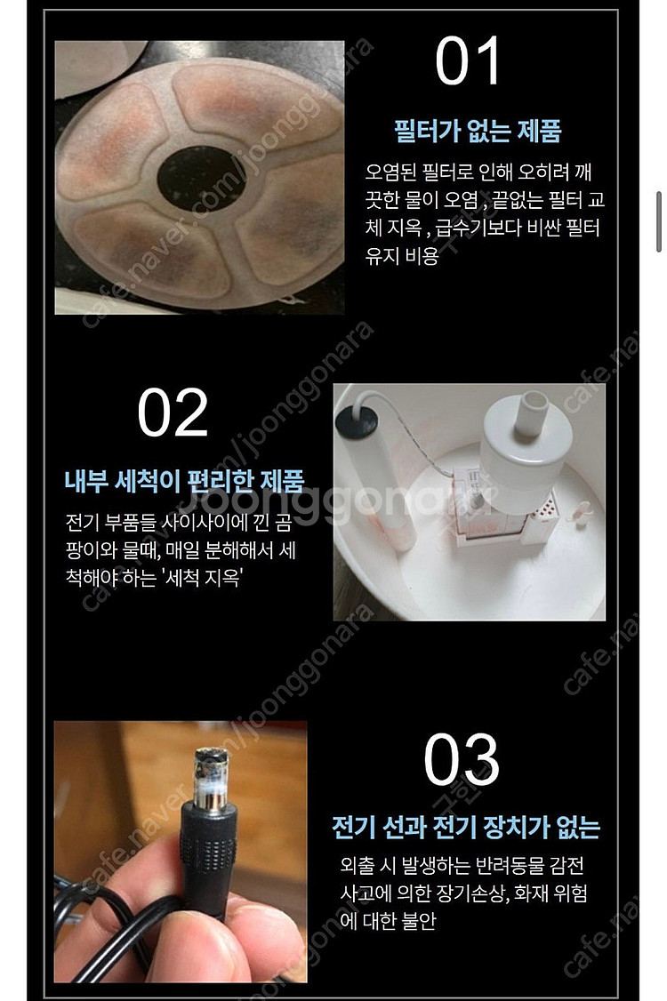 퓨어나인 S9+추가거름망 2개--5