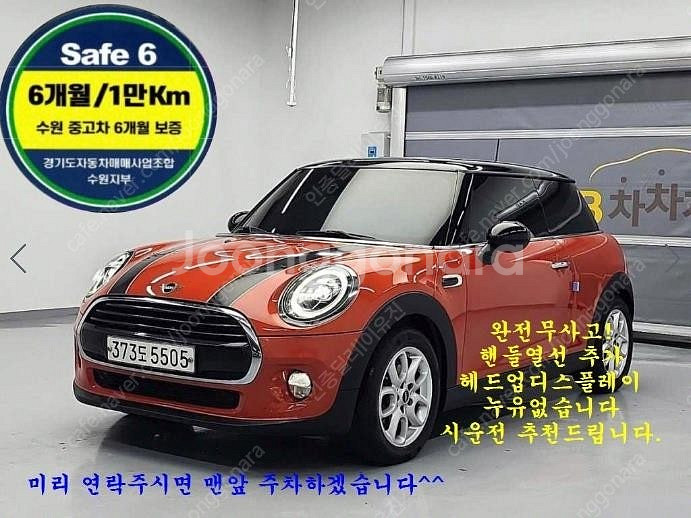 @18년식 쿠퍼(3세대) 1.5 하이 전국최저가격️저신용️...--0