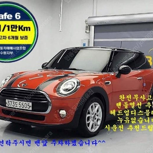 @18년식 쿠퍼(3세대) 1.5 하이 전국최저가격️저신용️전액할부️최대72개월️현금️할부️카드️저금리️