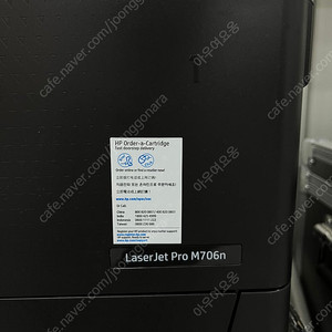 HP m706n 프린터