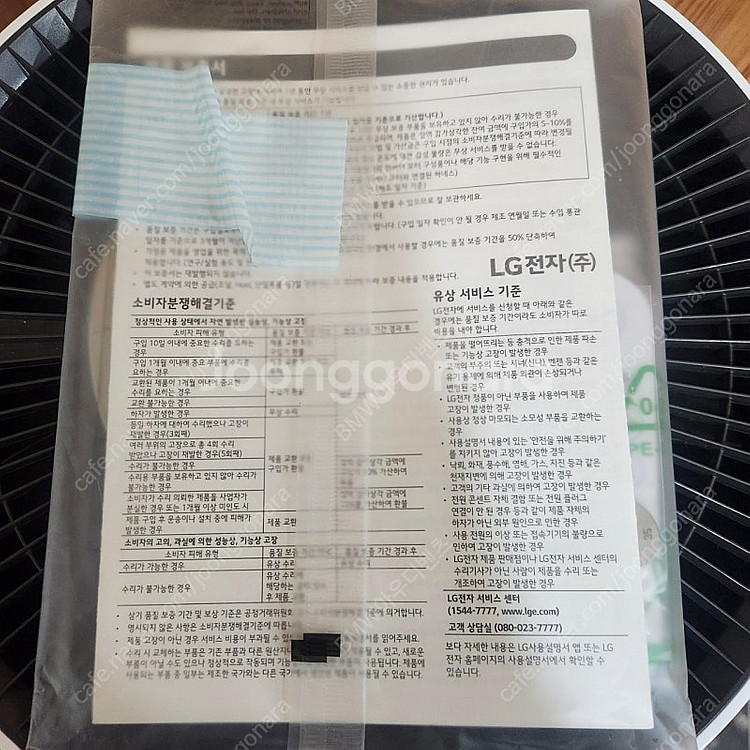 LG 퓨리케어 공기청정기 AS303DWFA (V필터, ...--4