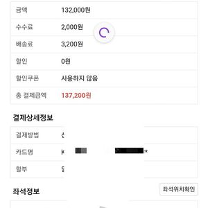 콜드플레이 4/24 목 스탠딩 4xxx 1석 원가 양도
