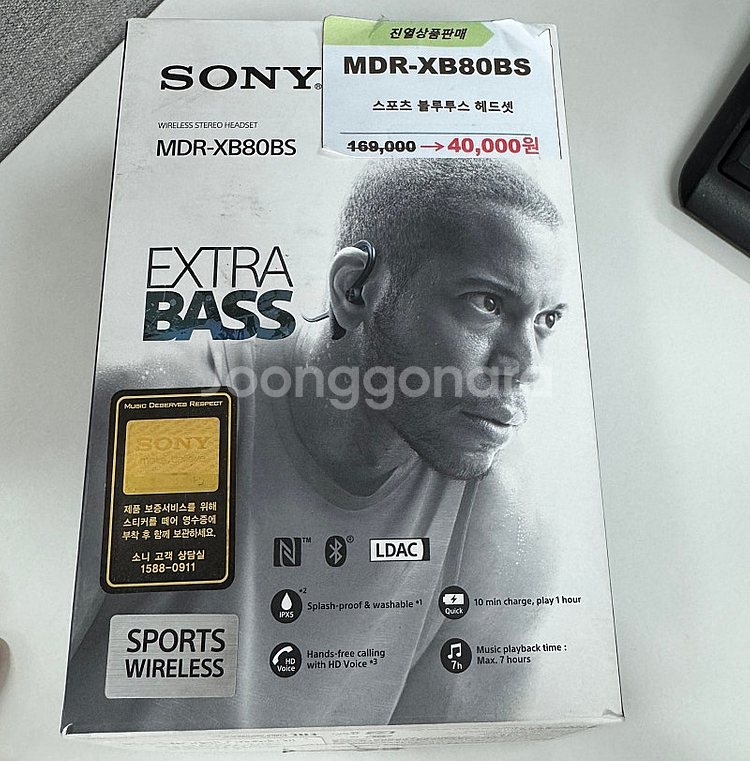 소니 MDR-XB80BSBZE 스포츠 방수 블루투스 헤...--0