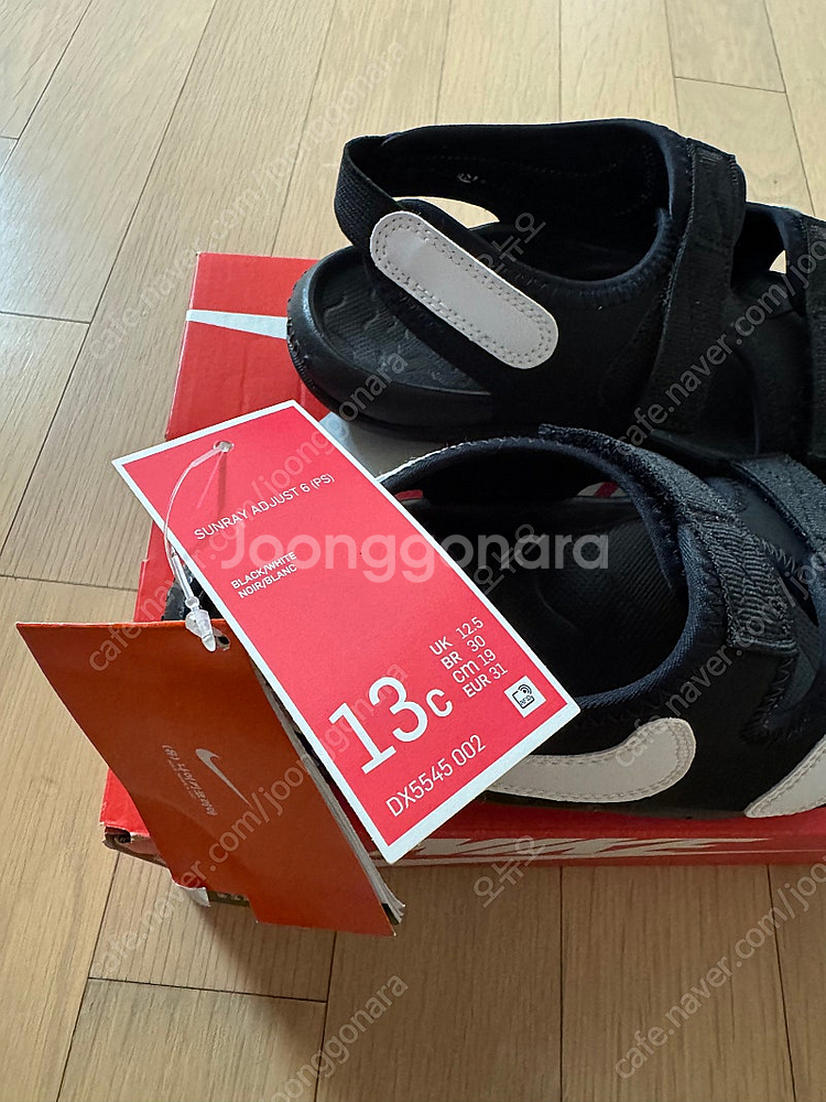 나이키 선레이 어저스트 6 리틀키즈 슬라이드 샌들 190cm--1