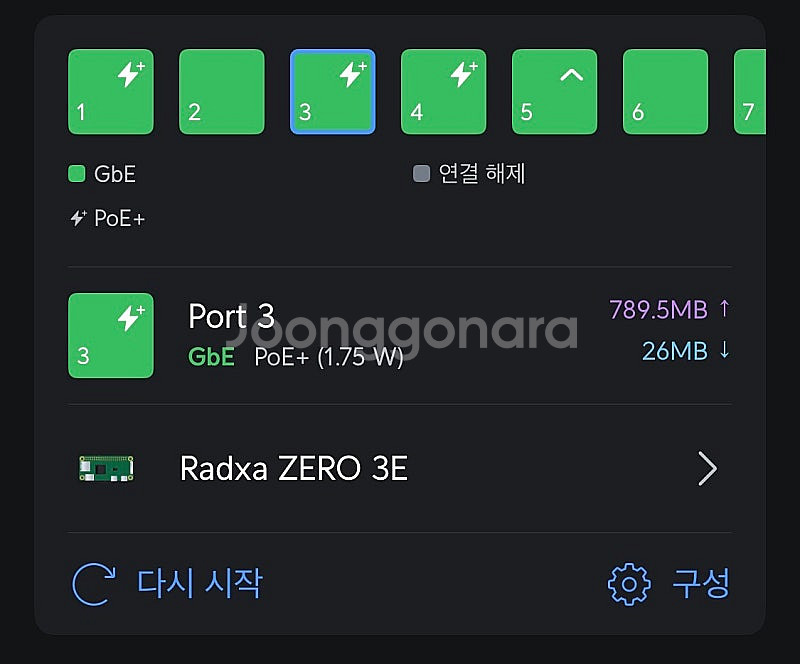 Radxa ZERO 3E 4GB 판매합니다--1