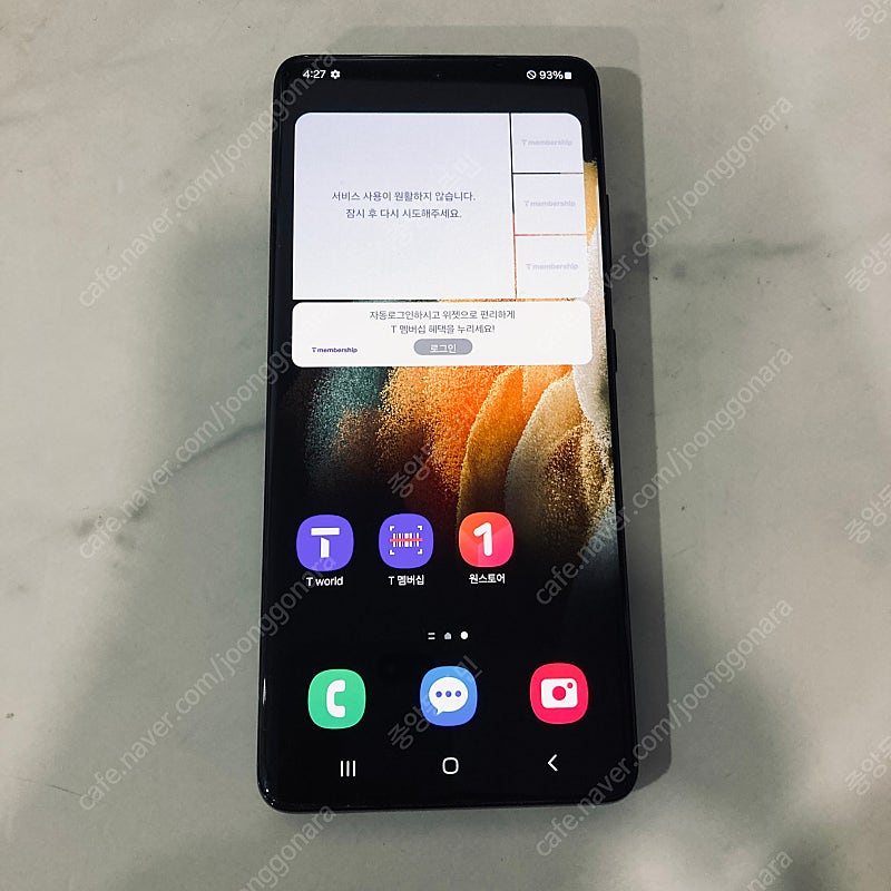 갤럭시 S21울트라 블랙 256기가 무잔상! 31만원 ...--0