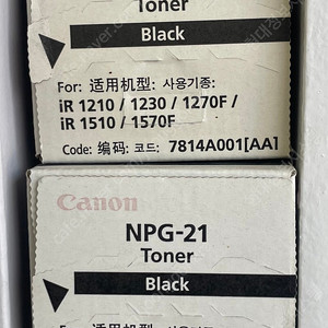 복사기토너 NPG21