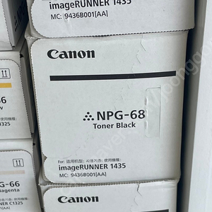 복사기토너 NPG-68