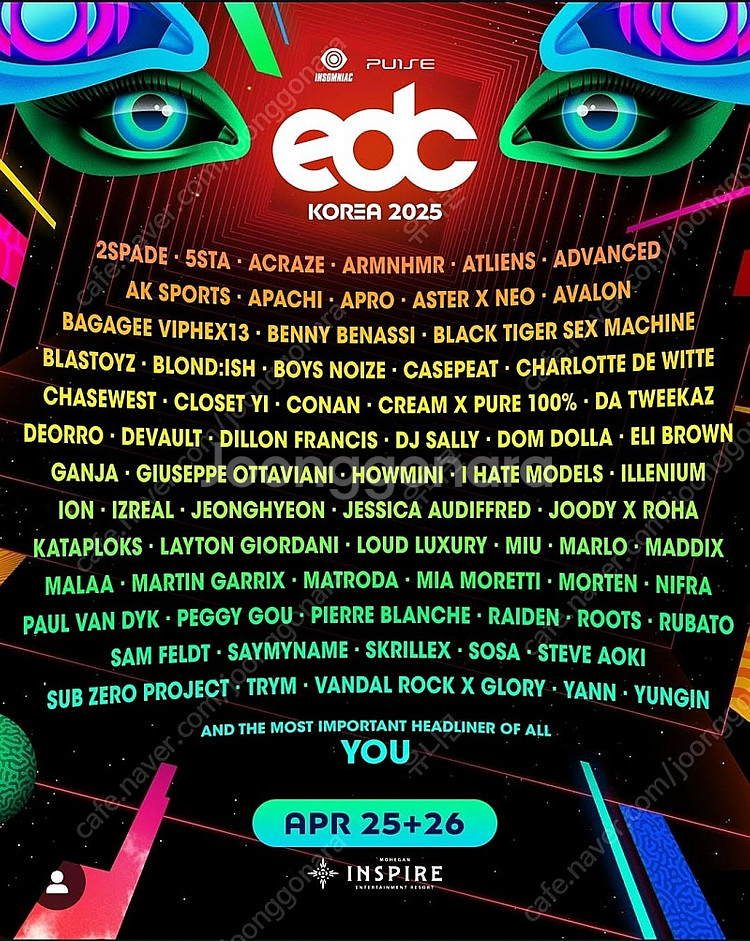 edc2025코리아 양일권ga한장팝니다--0
