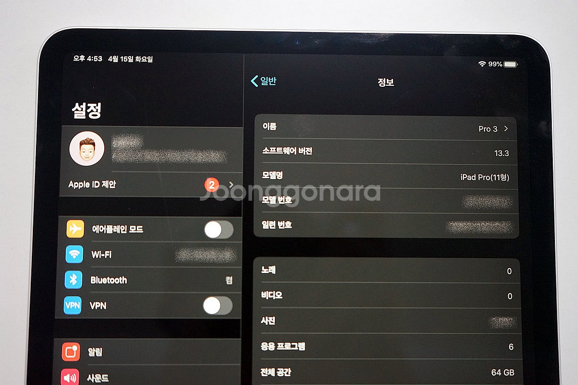 아이패드 프로 3세대 11인지 wifi 64g / 아이...--5