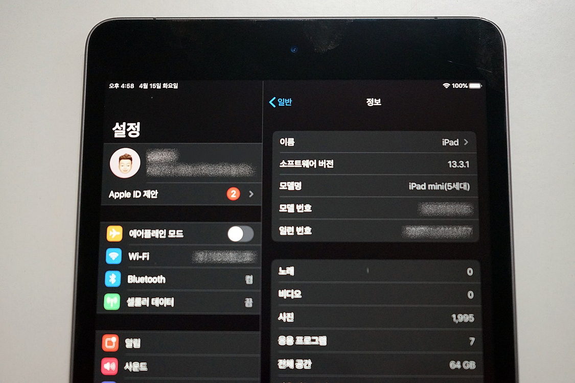 아이패드 프로 3세대 11인지 wifi 64g / 아이패드 미니 5세대 Cellular 64g (13.3.1 이하)... 이미지