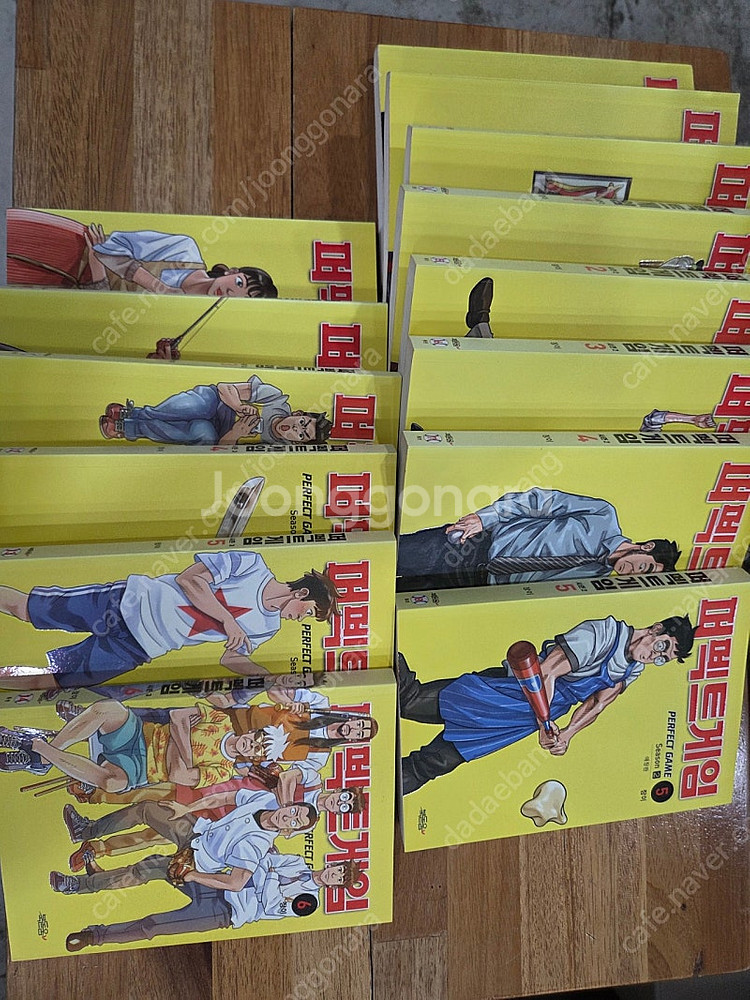 장이 작가님의 퍼펙트게임 웹툰 1부,2부,3부 전권 팝...--2