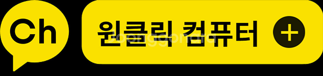 [추천] 최저가 새제품 컴퓨터 본체 판매 급--1
