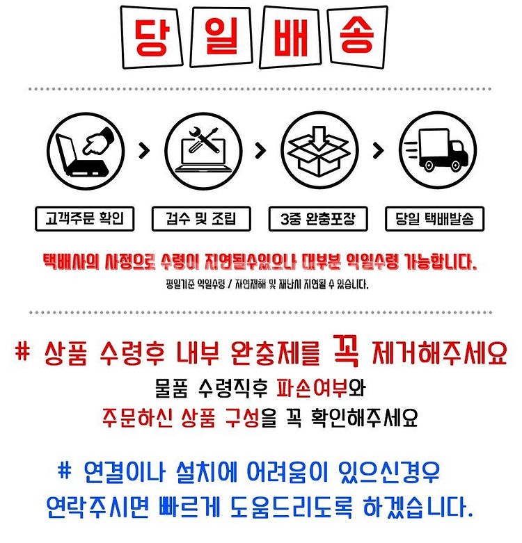 [추천] 최저가 새제품 컴퓨터 본체 판매 급--8