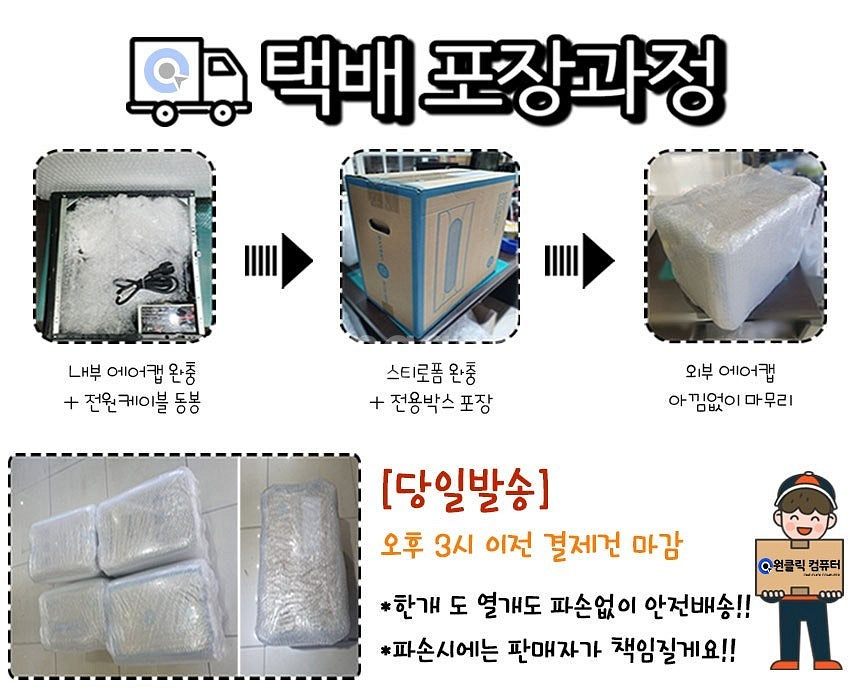[추천] 최저가 새제품 컴퓨터 본체 판매 급--9