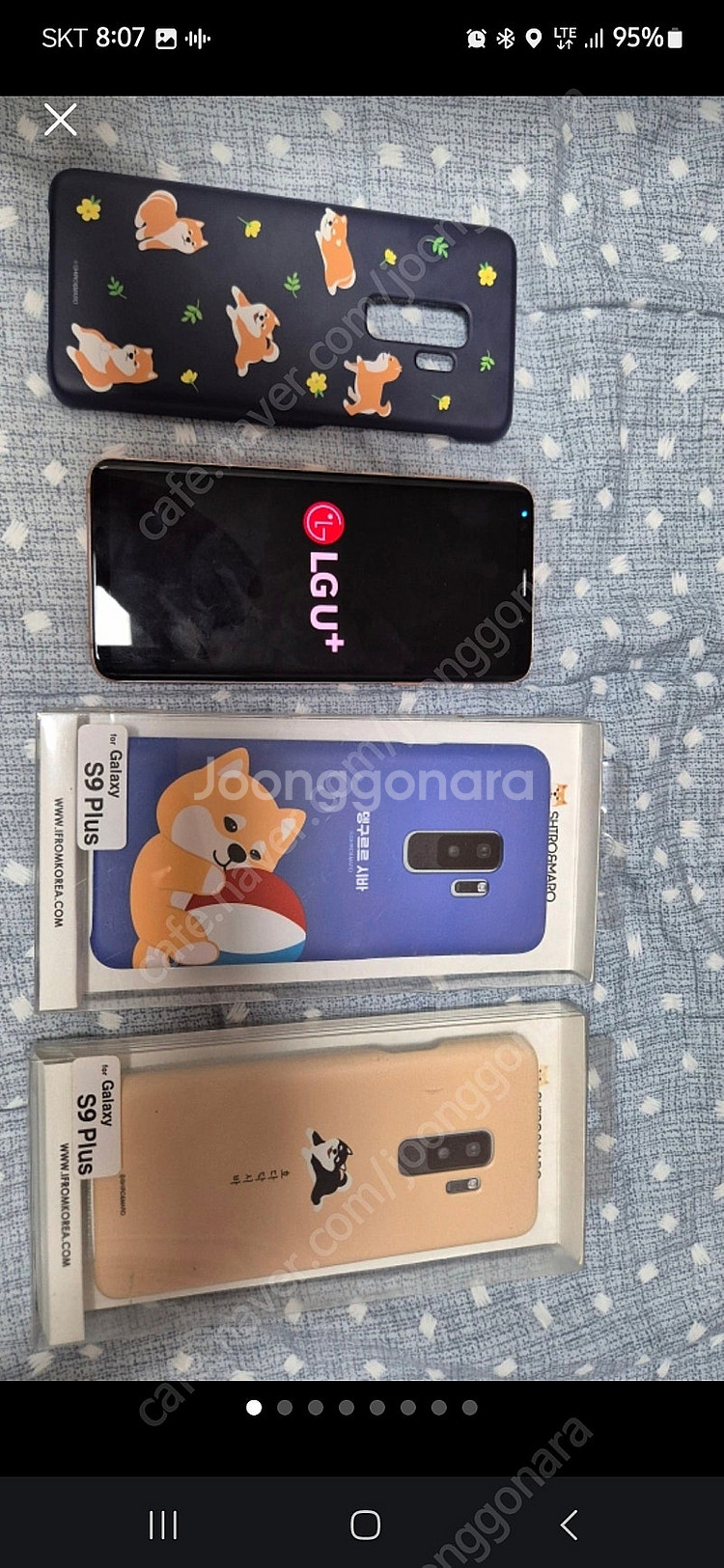 갤럭시 s9플러스--0