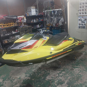 씨두 rxp 260