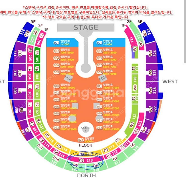 콜드플레이 22일 화 2연석--0
