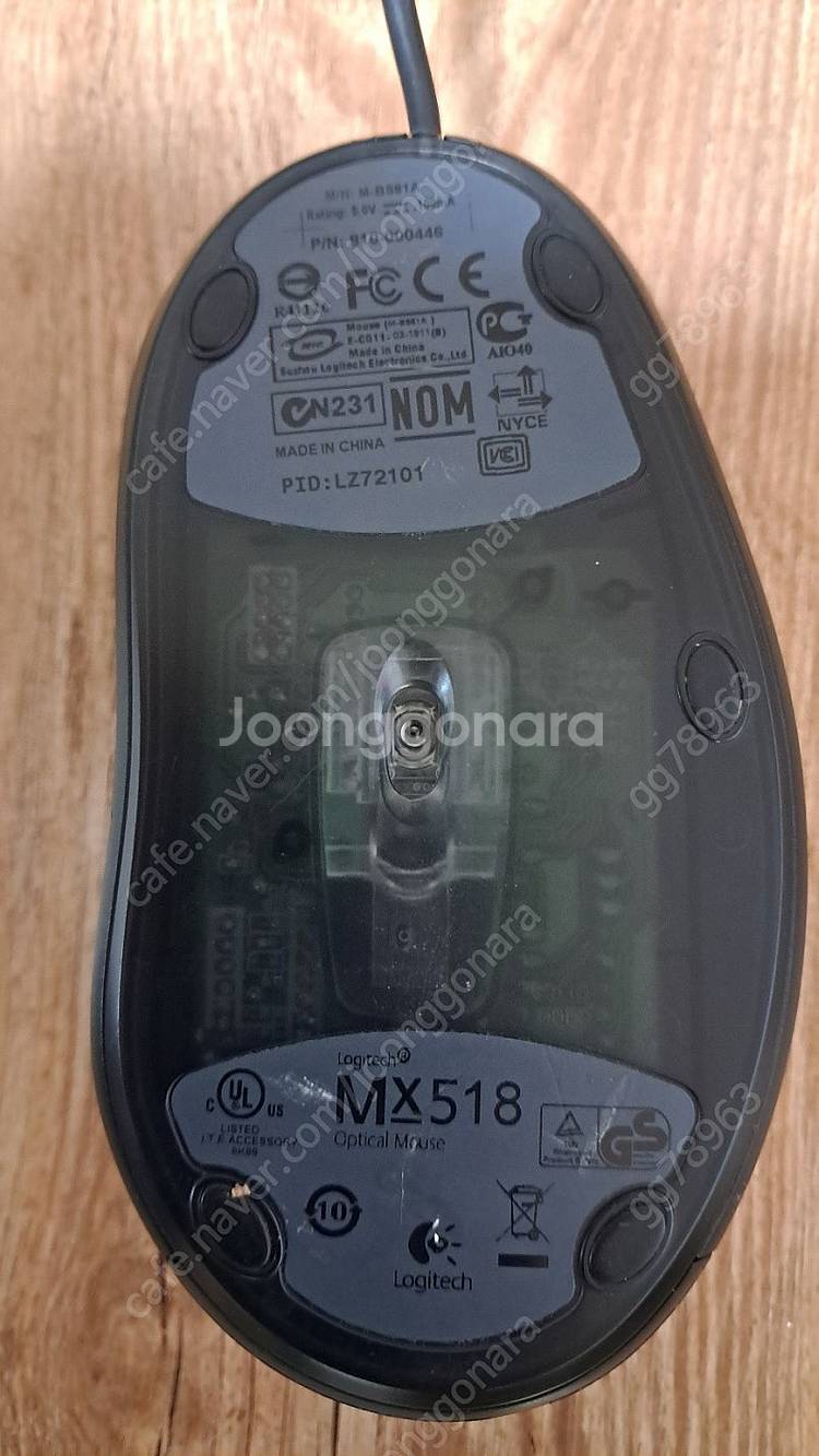 로지텍 MX518 마우스--2