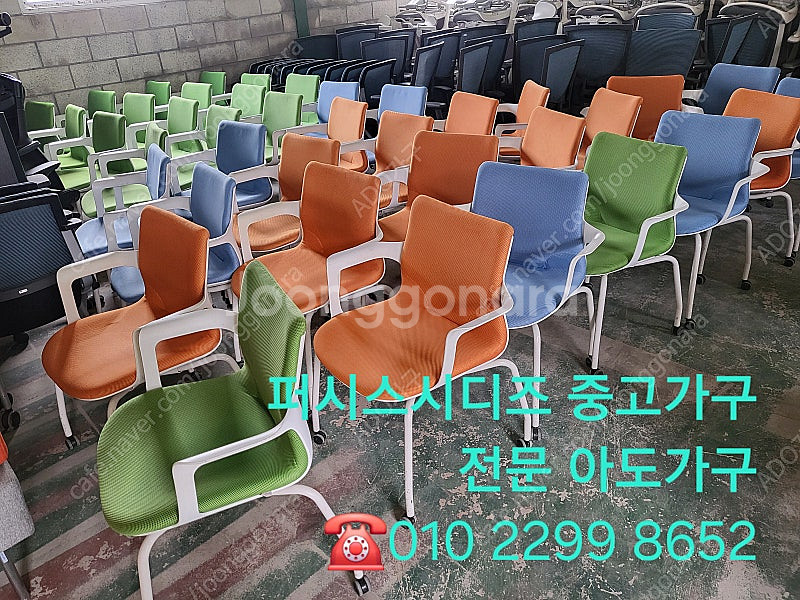 퍼시스ch4411M .퍼시스 회의용.미팅용의자 퍼시스 ...--1