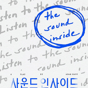 배우 이현우 관련 공식 굿즈 다 구해요