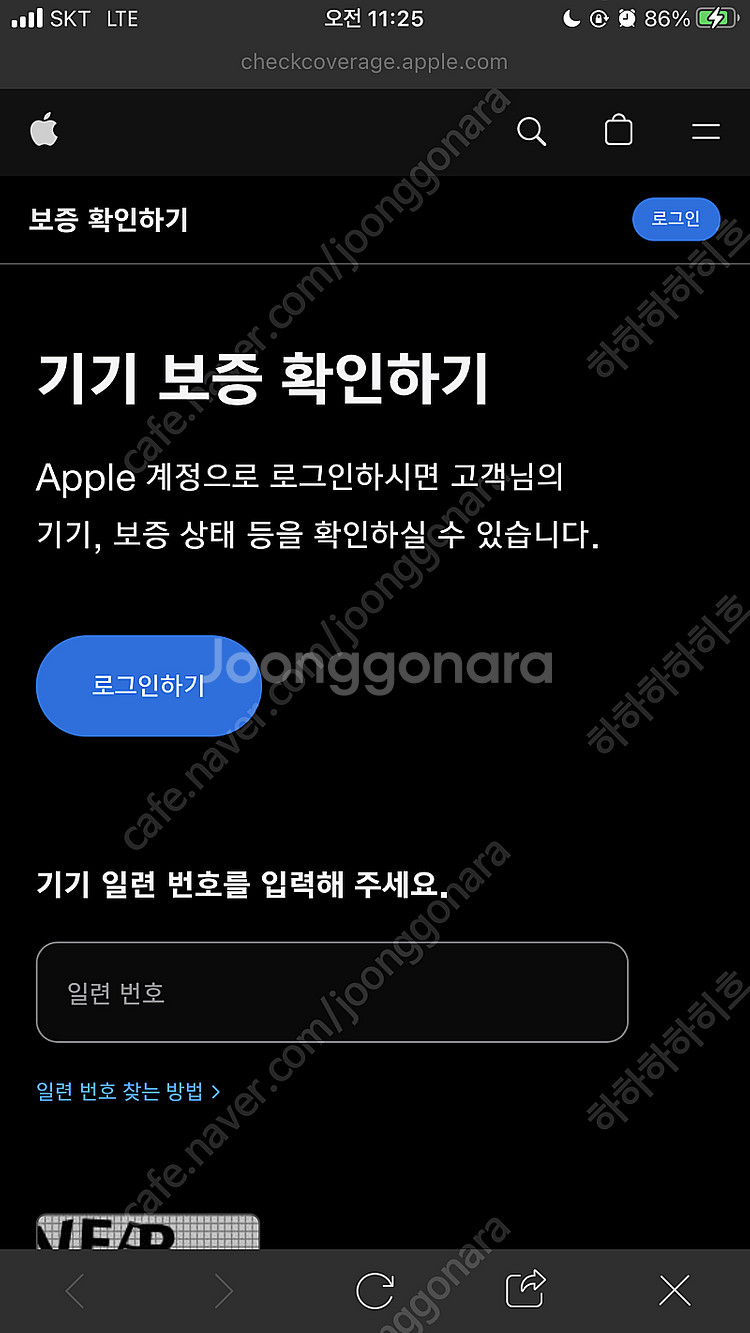 에어팟 프로나 에어팟 프로2 미개봉품 삽니다(일련번호 ...--0