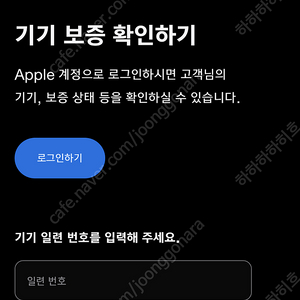 에어팟 프로나 에어팟 프로2 미개봉품 삽니다(일련번호 정품 인증 가능하신 분만 연락주세요 가격 협의)
