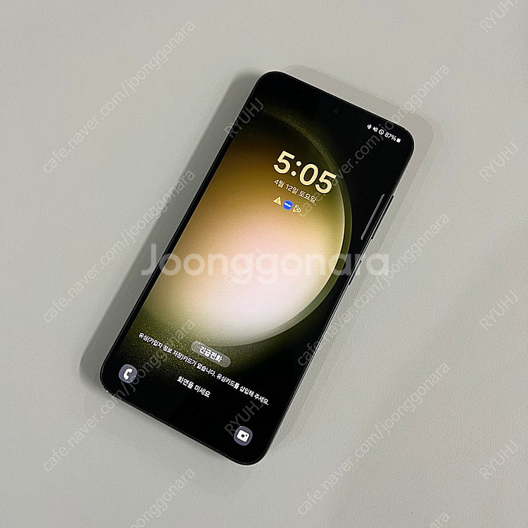 (가격인하)갤럭시 s23 256기가 그린--0