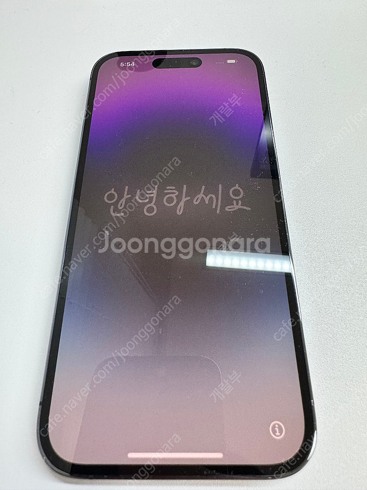 아이폰14 프로 퍼플 256기가 싸게 팝니다 풀박스!!--3